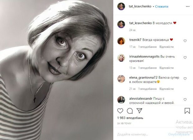 Tatyana Kravchenko Iz Svatov Udivila Vneshnostyu S Korotkoj Strizhkoj Na Arhivnom Foto