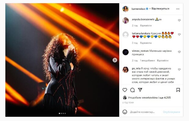 Каменських полонила виглядом в чорному з золотими візерунками на сцені: 