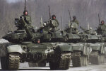 Армия РФ
