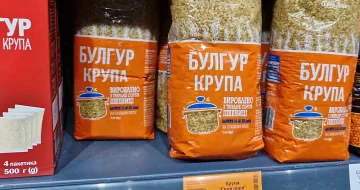 Подорожчання продуктів