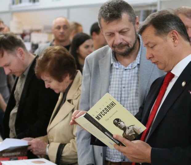 Олег Ляшко
