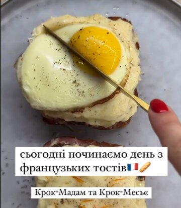 рецепт завтрака