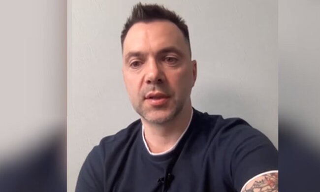 Алексей Арестович