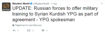 YPG
