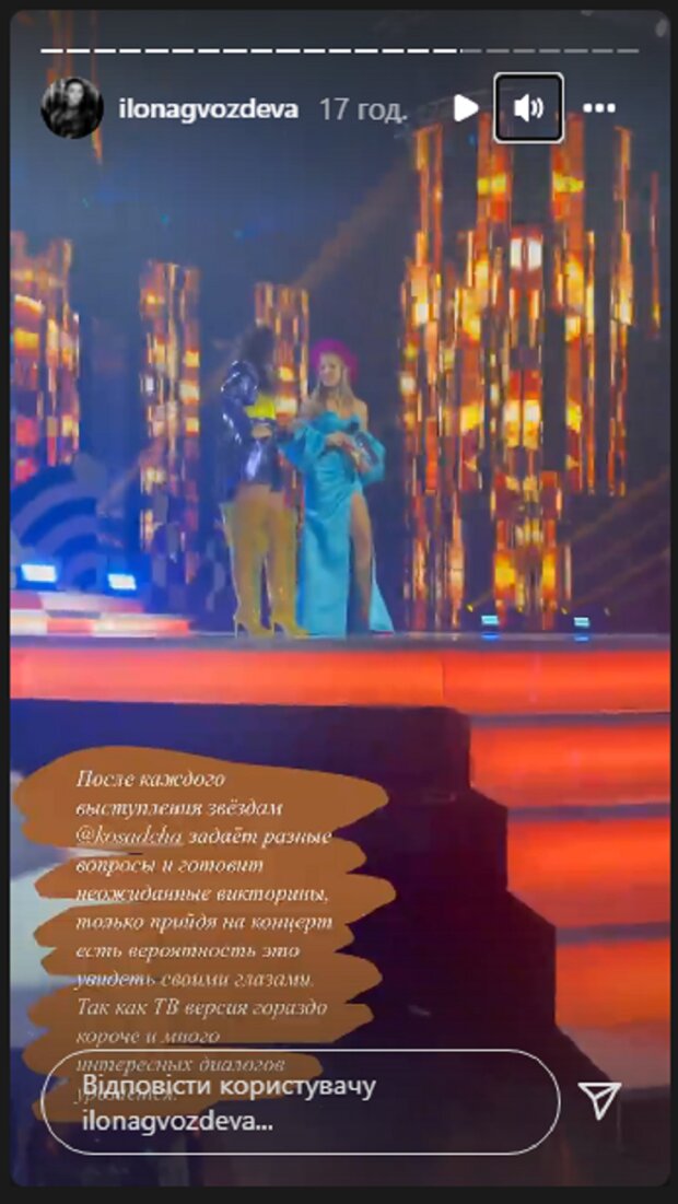 Каменских рассказала Осадчей, с кем обычно отмечает Новый Год и чем они ...