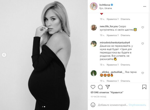 Квиткова из "Холостяка" на последних сроках беременности чуть не получила нервный срыв: "Время на выдохнуть нет"