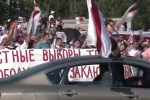 Беларусь, Майдан