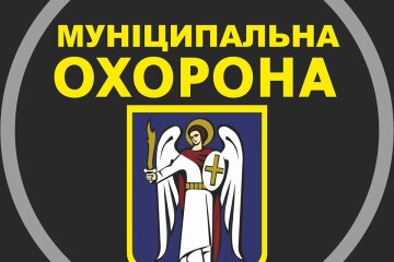 В «Муніципальній охороні» вимагають припинити політичну атаку на неї: "У нас 209 ветеранів, 373 бійці воюють" 