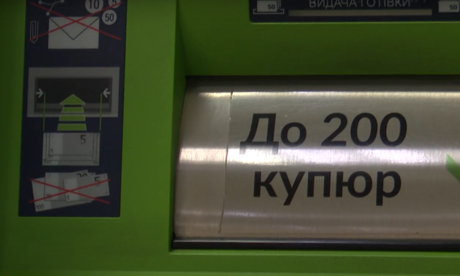 "ПриватБанк" заблокував клієнта через зарплату: "Розірвали стосунки без жодних попереджень"