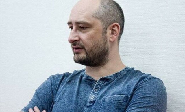 В деле Бабченко крутой поворот: подозреваемого отпустили на свободу, подробности