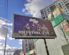 "Ми готові, а ти...?: у Києві з'явилися мобілізаційні борди з Гогілашвілі
