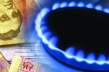 1100 tarif gas