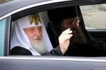 кирилл