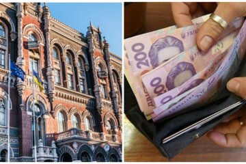 Нацбанк України, НБУ, гроші