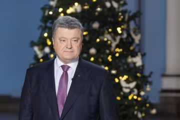 Порошенко