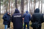 полиция