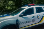 полиция