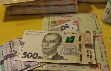 Грошова допомога в Харківській області для пенсіонерів