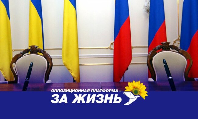 Опозиційна платформа – За життя вимагає від Зеленського вступити в діалог з Путіним з питань миру