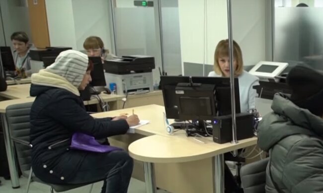 пенсия, субсидия, выплаты