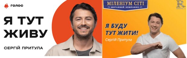 Обещал поселиться в Буче, а стал киевлянином: кандидата в столичные мэры Притулу уличили во лжи