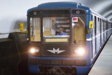 метро