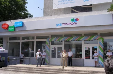 Тарифи Укртелеком