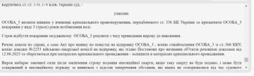 мобілізація в Україні: обговорення