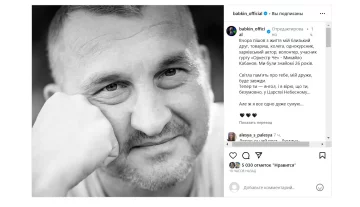 Михаил Кабанов