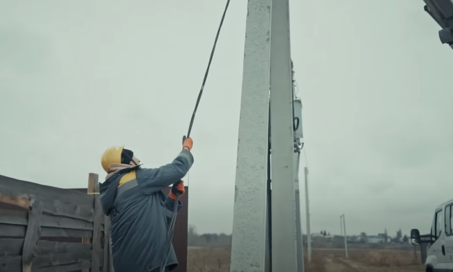 графіки відключення світла в Київській області