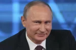путин