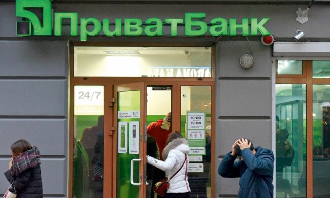 приватбанк