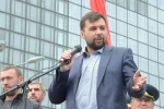 Денис Пушилин