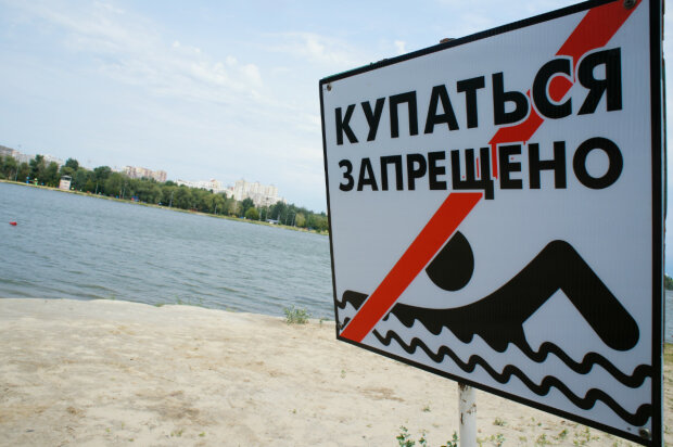 пляж