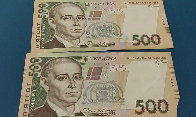 Доплати для пенсіонерів у Кіровоградській області