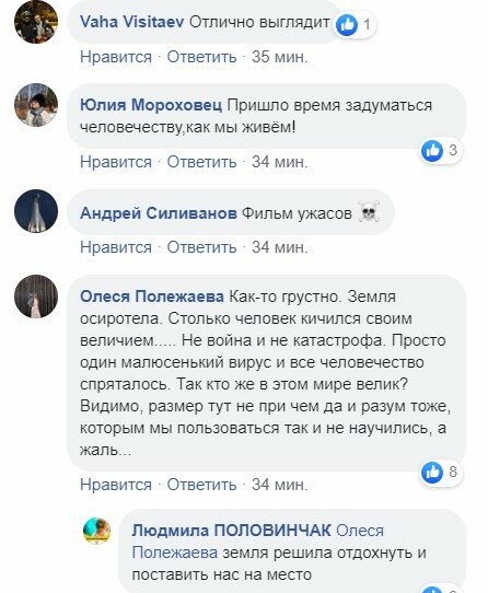 "Мир без нас прекрасен": как коронавирус преобразил знаменитые уголки планеты, видео