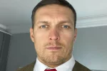усик