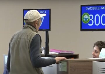 Денежная помощь для пенсионеров в Полтавской области