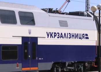 Новый график движения поездов из Киева