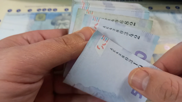 Дополнительные выплаты к пенсии в Запорожье