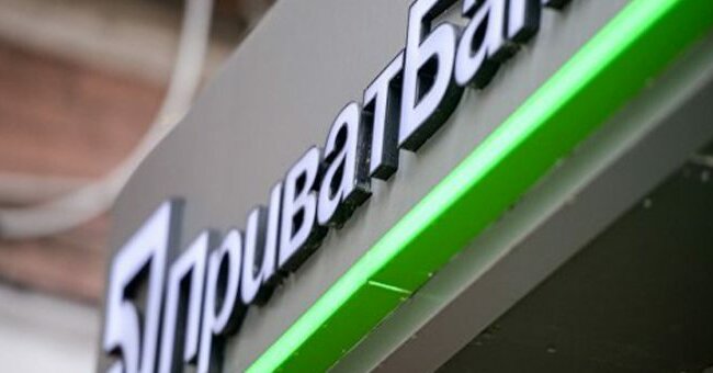 приватбанк