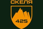 Скеля