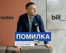 IT-фахівці вважають, що білорус Артем Ляшанов створив фейкову криптоплатформу Thedex для відмивання нелегальних коштів Bill_line - ЗМІ