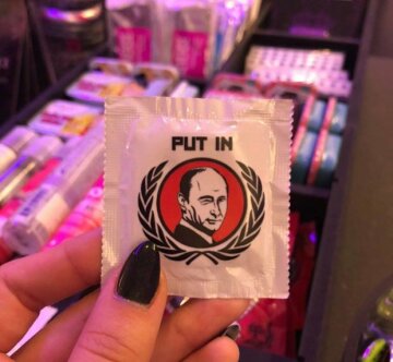 Путин, презерватив
