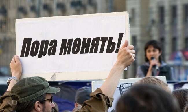 реформы
