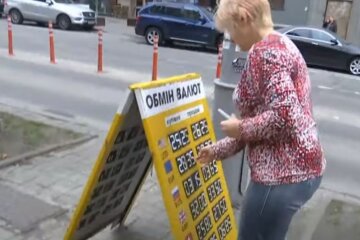курс валют, курс гривны, обмен валют