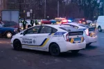 полиция