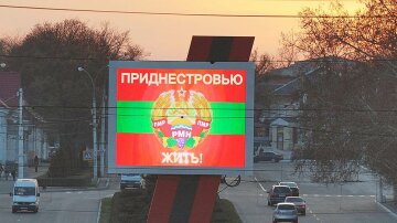 Украину обвинили в проблемах Приднестровья