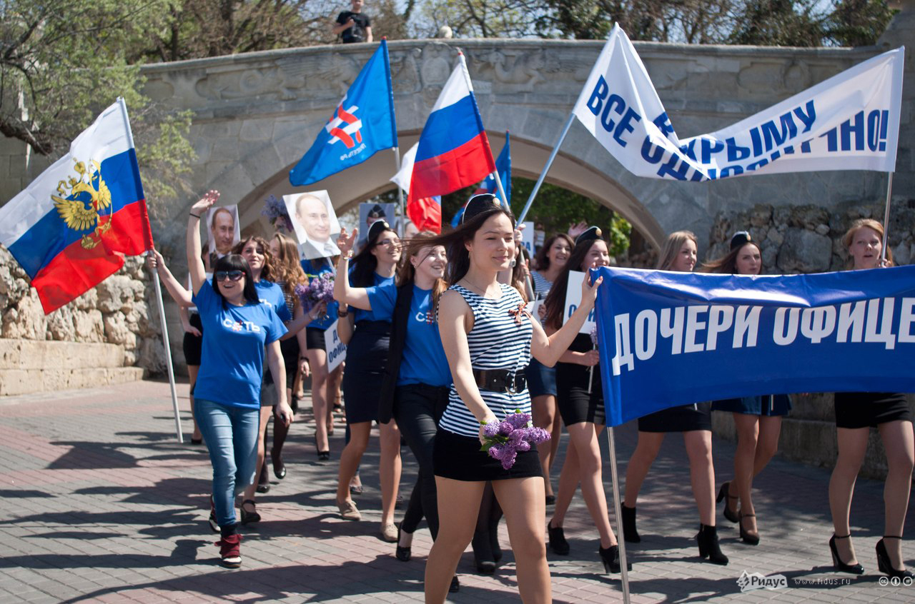 Сайт русский мир. Крым русский. Русский мир в Крыму. Крым политика. Соцсети Крыма.