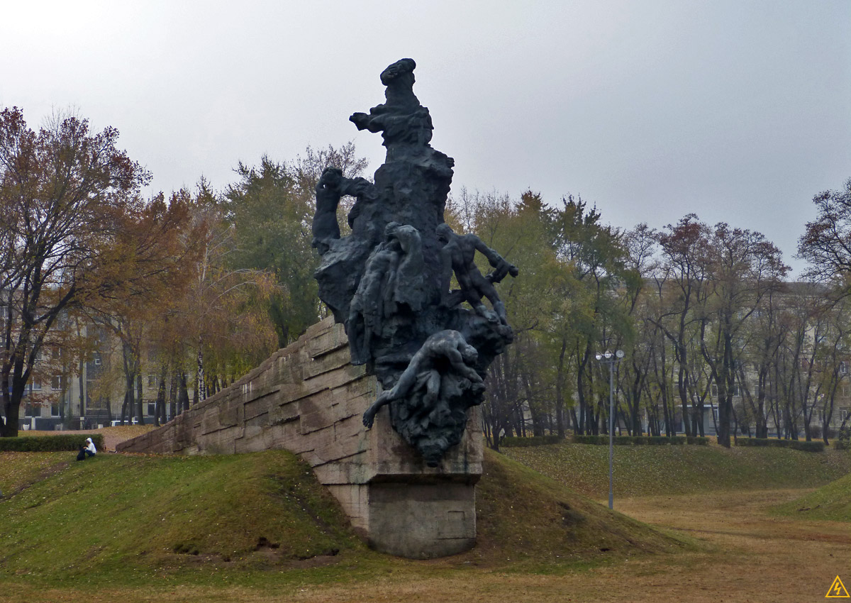 Бабьим яром. Мемориальный комплекс Бабий Яр в Киеве. Бабий Яр мемориал. Бабий Яр памятник. Памятник в Бабьем Яру в Киеве.